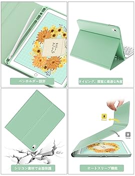 iPad Pro 9.7 128GB ペンシル、キーボードケース　フルセット！ iPad ケース キーボード 9.7インチ Bluetooth iPadキーボード